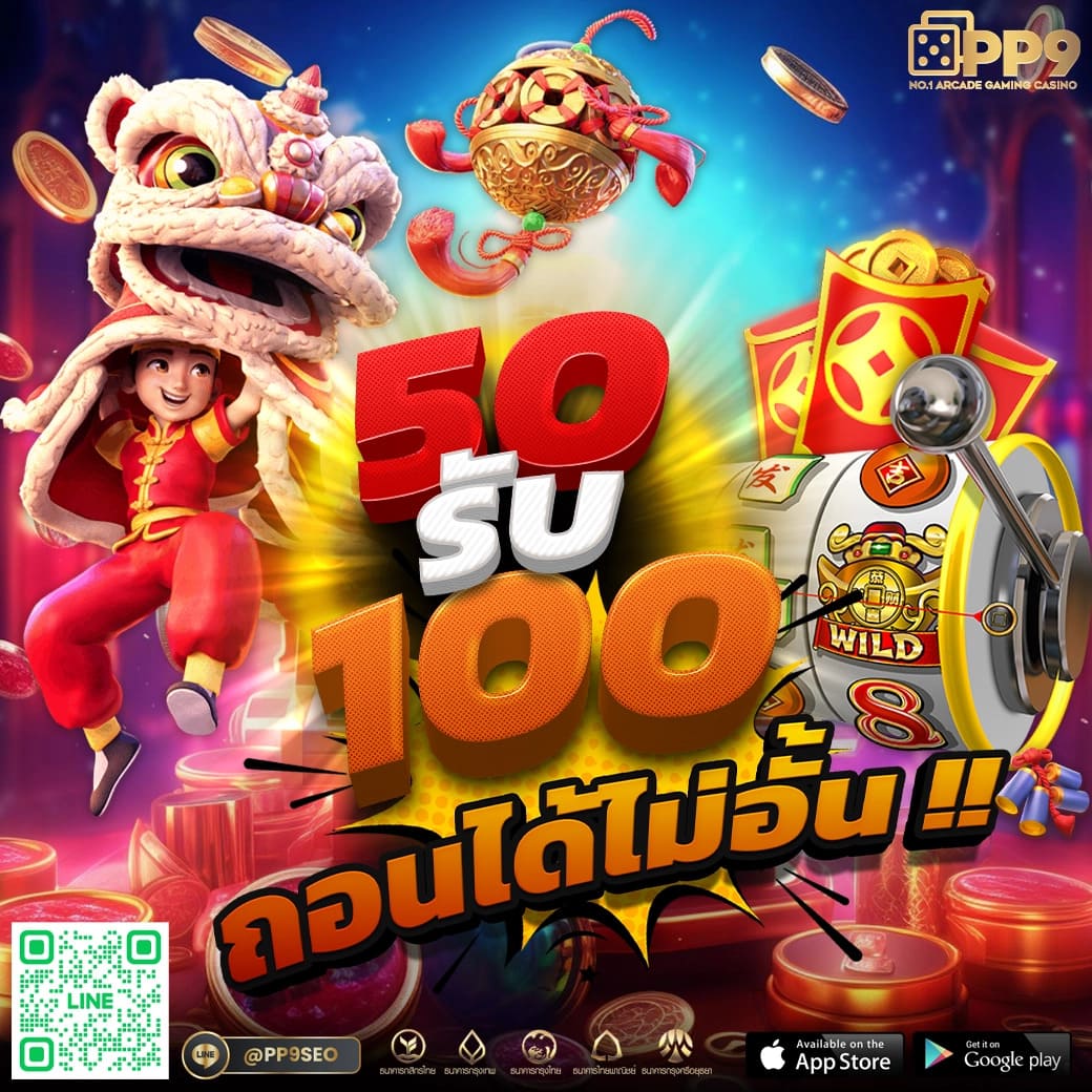 สล็อต สล็อตเว็บตรง เกมแตกง่าย ออโต้ 3 วิ สมัครรับโบนัส 100%