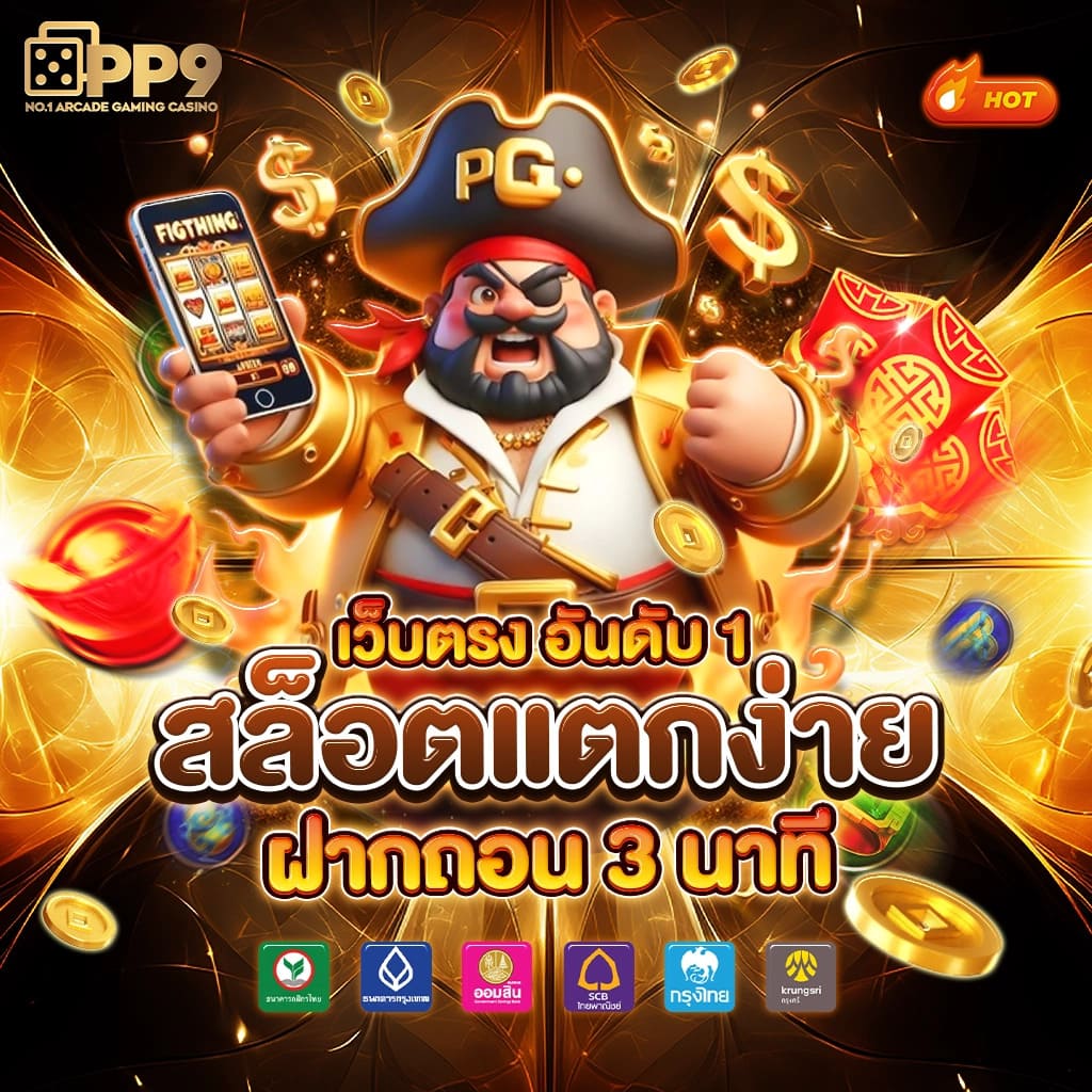 สล็อต uwallet link เว็บไซต์เดิมพันออนไลน์ ที่มั่นคงและปลอดภัย ให้บริการ 24 ชั่วโมง ฝาก-ถอน Auto 10 วินาที