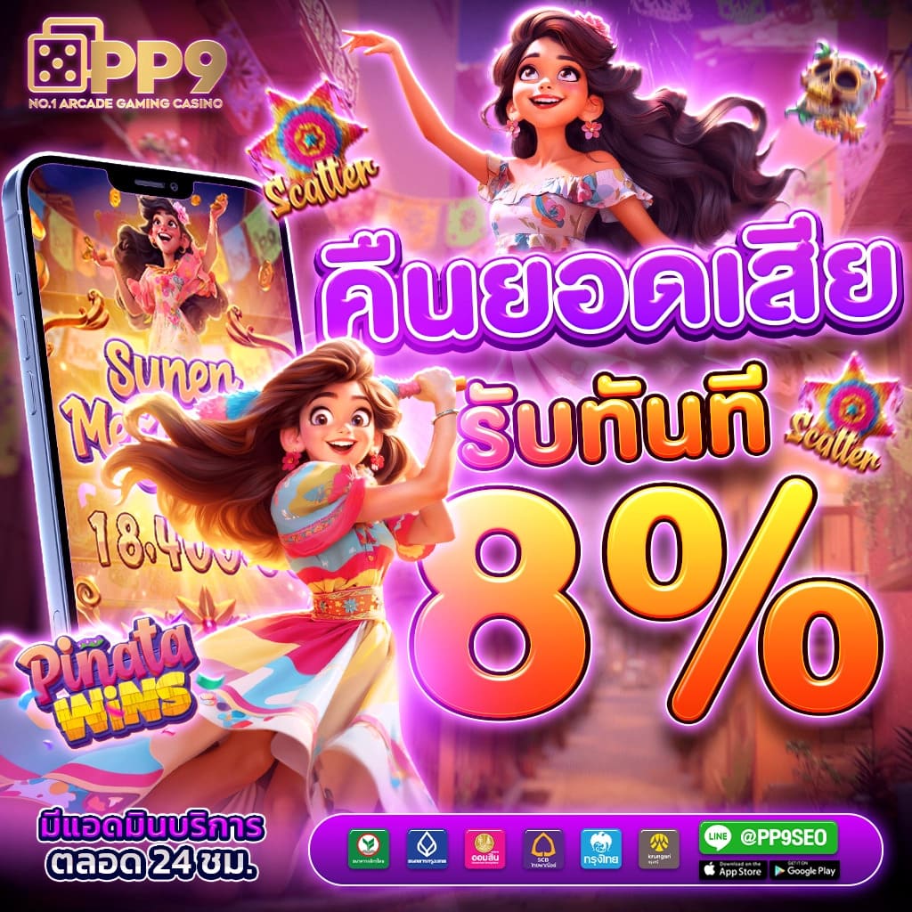 pkc4 สล็อตเว็บตรง เกมแตกง่าย ออโต้ 3 วิ สมัครรับโบนัส 100%