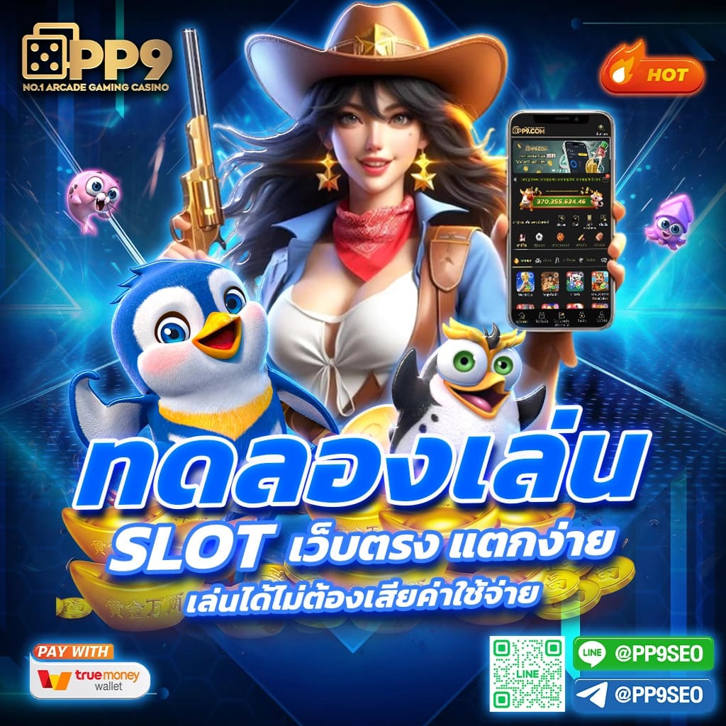 autoslot wallet เว็บไซต์เดิมพันออนไลน์ ที่มั่นคงและปลอดภัย ให้บริการ 24 ชั่วโมง ฝาก-ถอน Auto 10 วินาที