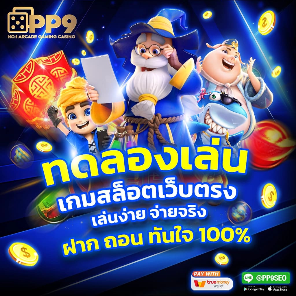 pg slot g2 slot ไม่ผ่านเอเย่นต์ 100 เครดิตฟรีแค่สมัครสมาชิกใหม่