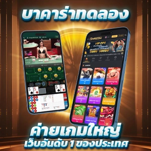 casino online thailand คาสิโนออนไลน์ชั้นนำ โปรโมชั่นสุดพิเศษ 2023