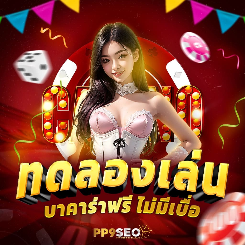 pg lion สล็อตเว็บตรง แตกง่าย ไม่มีขั้นต่ำ ไม่ผ่านเอเย่นต์