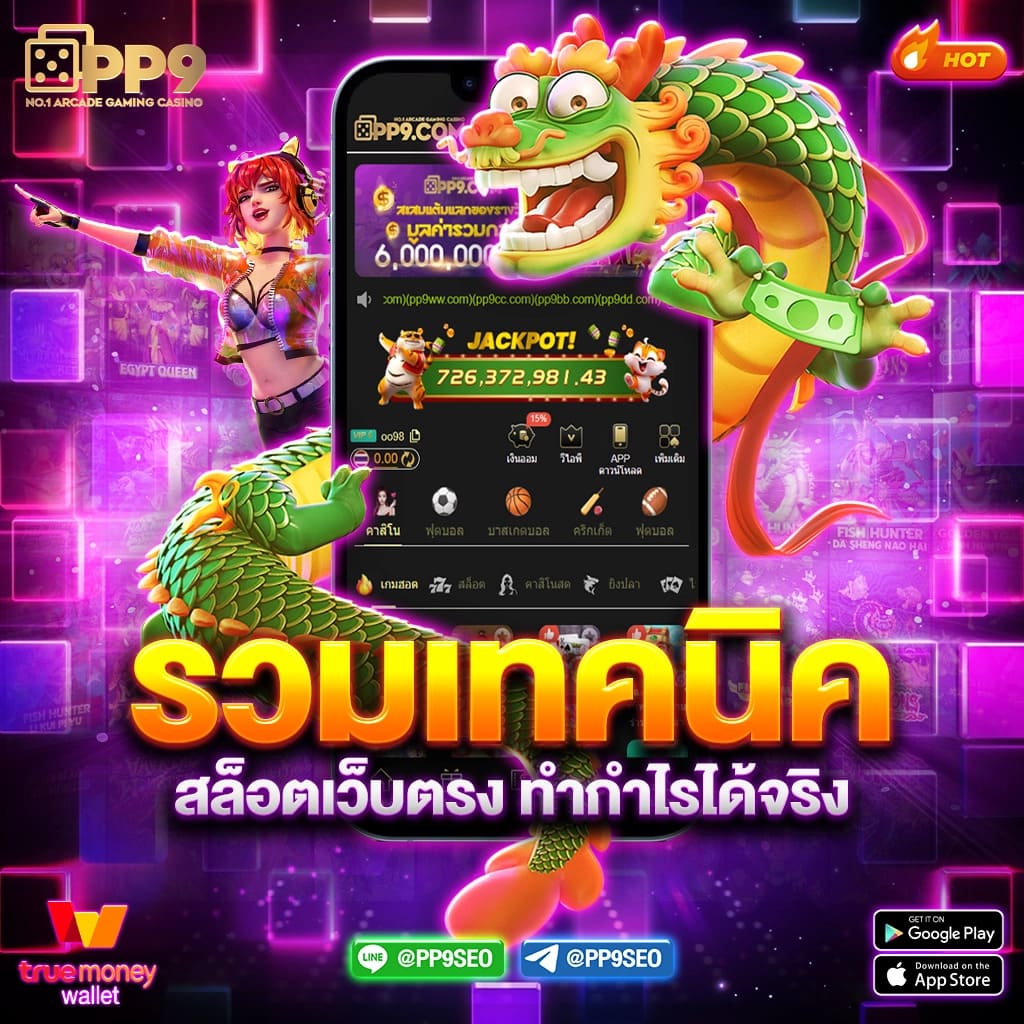 pg slot เล่นเกมสล็อต ไม่ผ่านเอเย่นต์ 100 เครดิตฟรีแค่สมัครสมาชิกใหม่