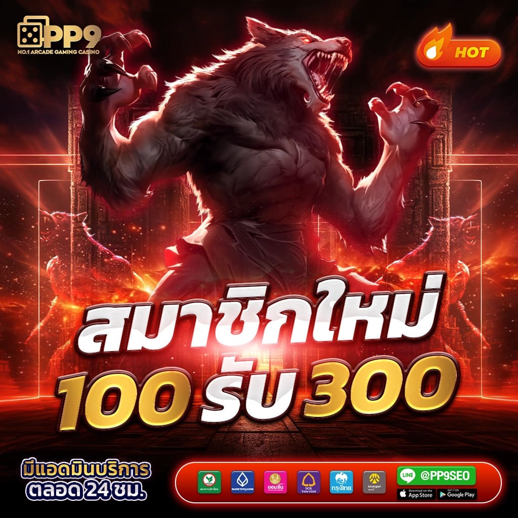 pg slot sb666 สล็อต ไม่ผ่านเอเย่นต์ 100 เครดิตฟรีแค่สมัครสมาชิกใหม่