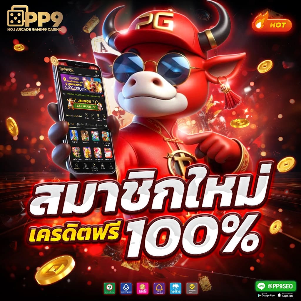 แทงบอลออนไลน์ มี อะไรบ้าง แทงบอลออนไลน์ สมัครใหม่รับโบนัส 100%